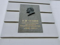 Lenin plaque, St Petersburg